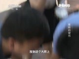 原来如此 《原来如此》 20150719 难数的硬币