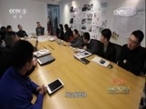 秘密大改造 《秘密大改造》 20170528