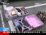 新闻直播间 《新闻直播间》 20161206 09:00