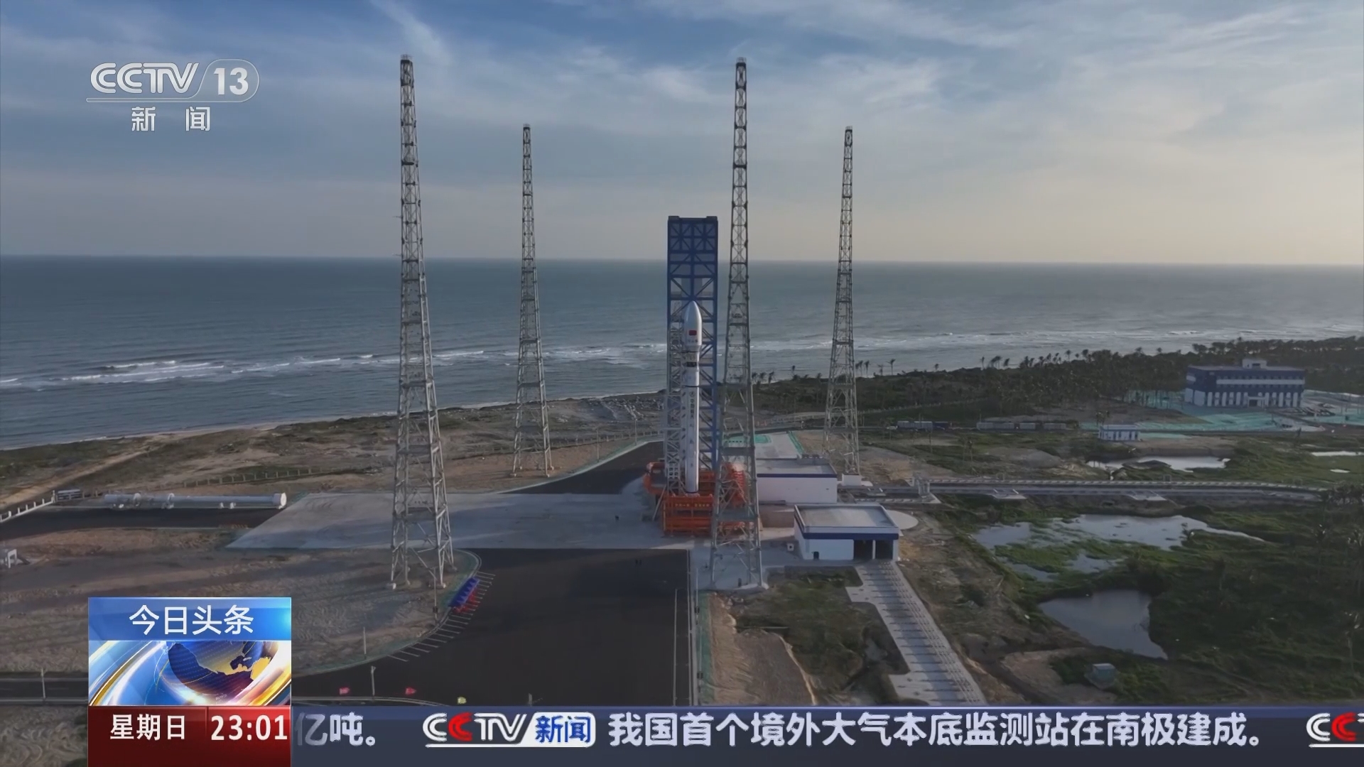 24小时 《24小时》 20241201