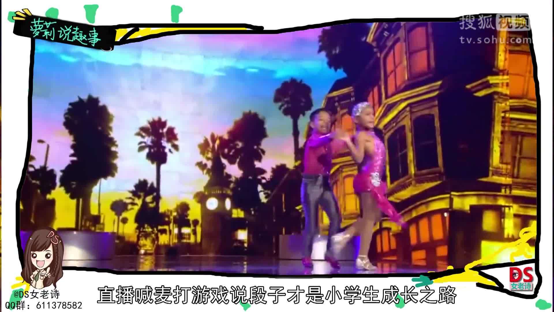 萝莉说趣事 【萝莉说趣事】搞事情的奇葩小学生 直播喊麦化妆打游戏样样开挂