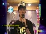 娱乐乐翻天 《娱乐乐翻天》 20170825