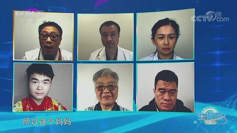 生活圈 《生活圈》 20201024