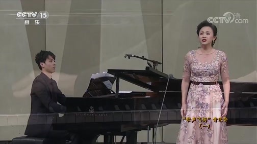 CCTV音乐厅 《CCTV音乐厅》 20191209  “歌声飞扬”音乐会（一）