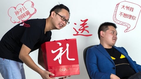高臻臻的脑细胞 把你的品牌变成暖男，能让消费者爱上你的几大赠品