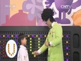 智慧树 《智慧树》 20160629