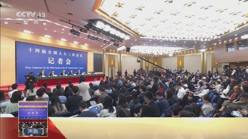 新闻1+1 《两会1+1》 20250306