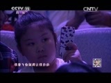 CCTV音乐厅 《CCTV音乐厅》 20150801 纵情歌唱·平安演唱会