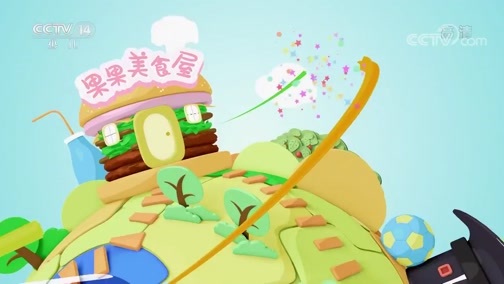 智慧树 《智慧树》 20191202