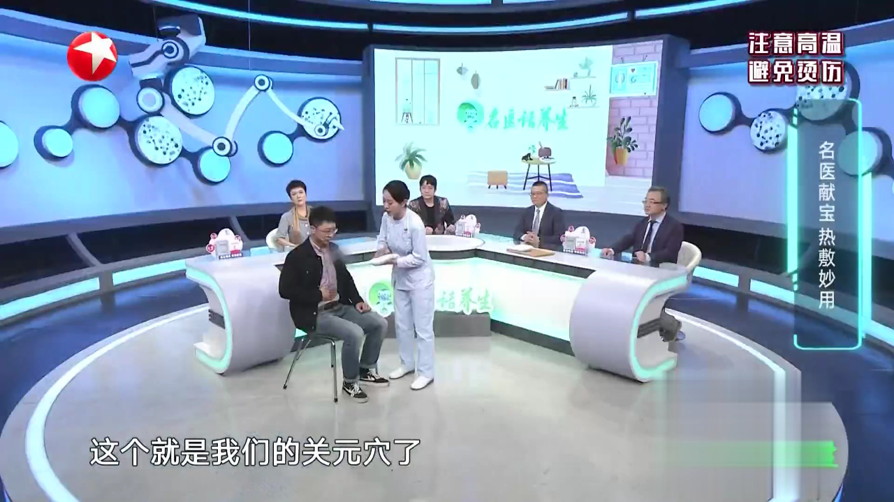 名医话养生 正视不孕不育  早日好「孕」