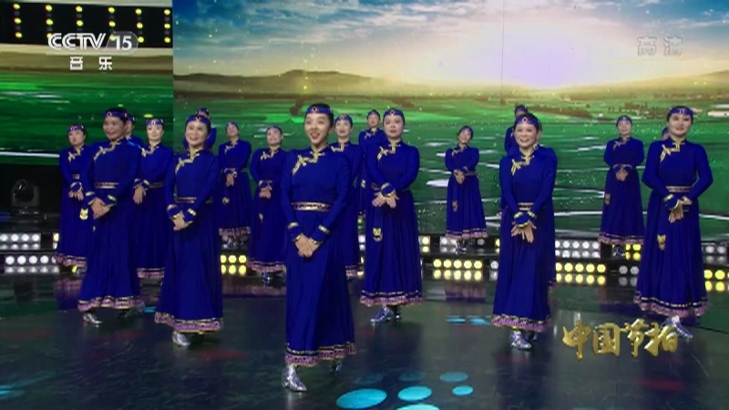 《中国节拍》 20210912