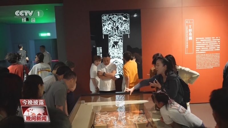 晚间新闻 《晚间新闻》 20251013