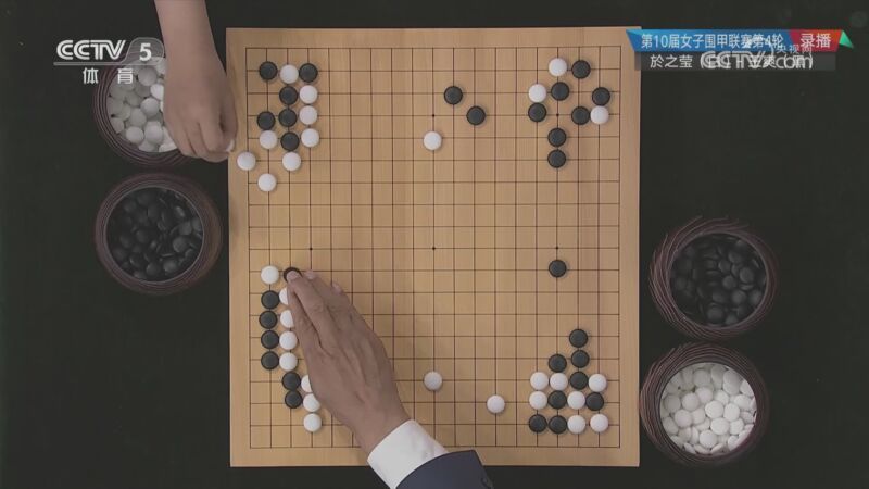 棋牌乐 [棋牌乐]20230920 於之莹VS王爽