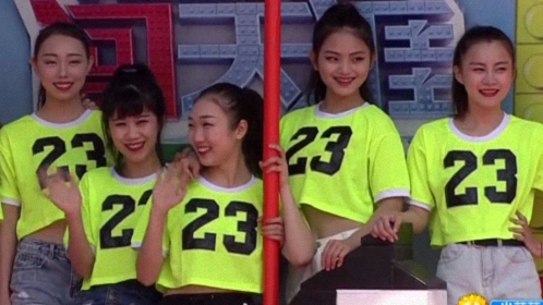 男生女生向前冲 第九季 美丽的舞蹈小魔女组合！
