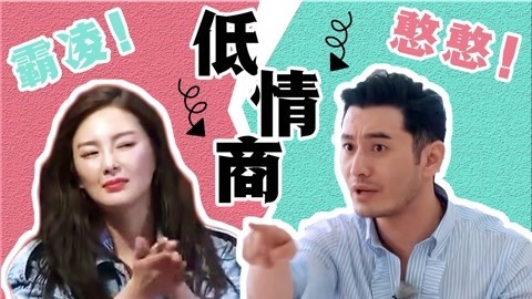话很多的小姐姐们 速来围观窒息的霸凌现场