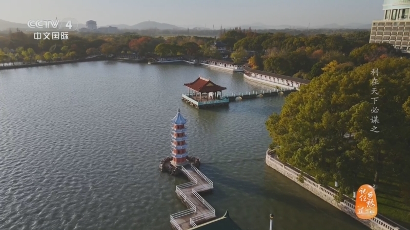 《记住乡愁》 20260123 门楣之上 利在天下必谋之