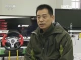 走近科学 《走近科学》 20160420 人老不糊涂（上）