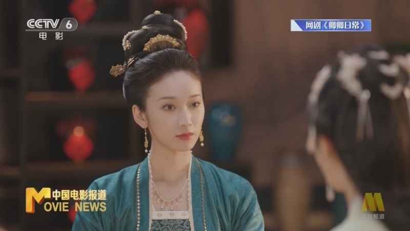 中国电影报道 《电影快讯》 20231126