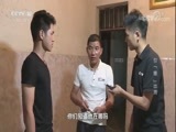 我爱发明 《我爱发明》 20171117 引“鳝”出洞