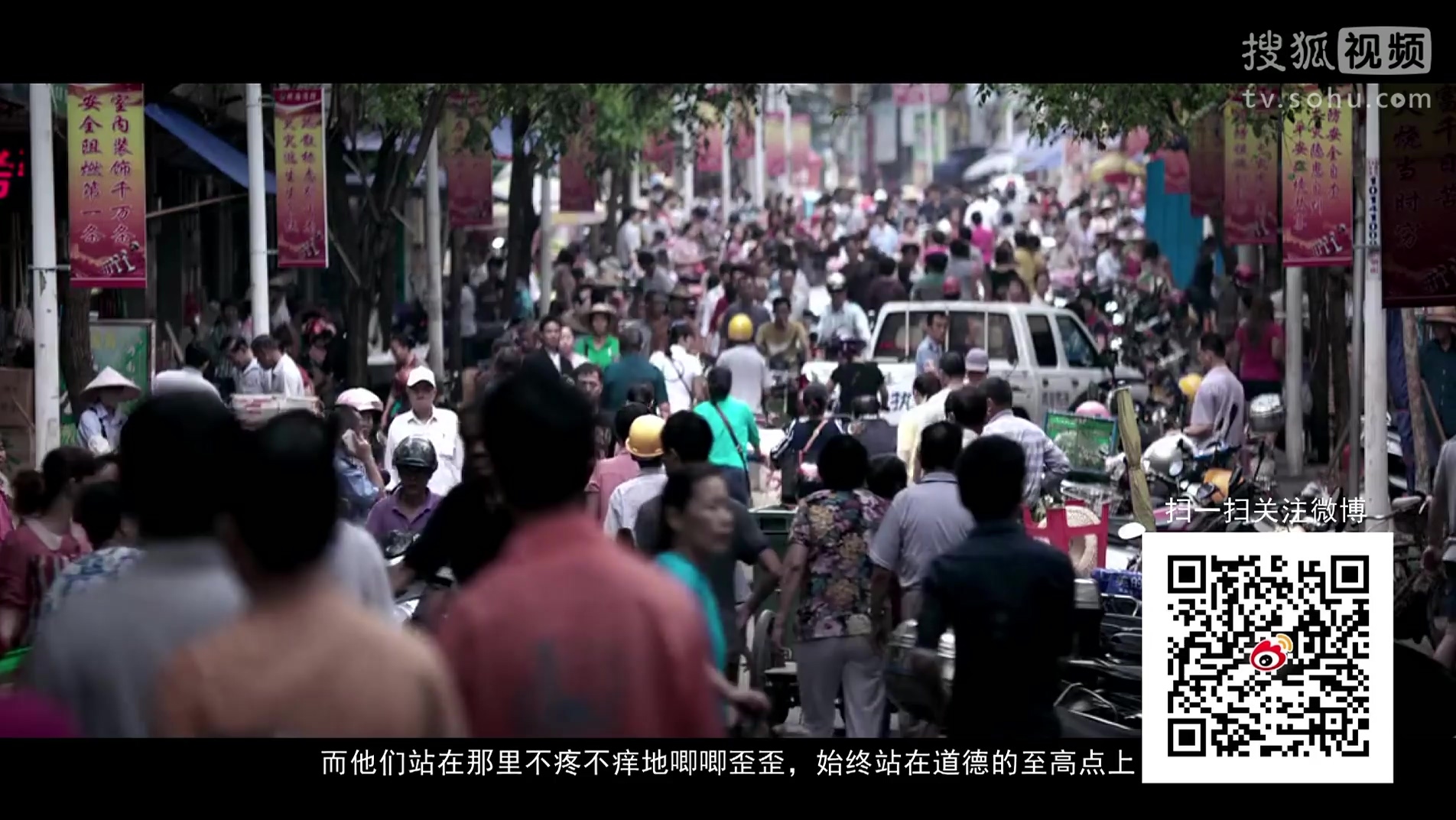 萝莉说趣事 萝莉趣评潘石屹捐款事件