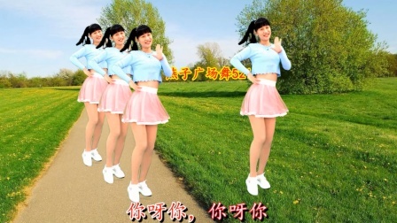 广场舞《你比春天还美丽》女人是世界上最美的花