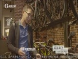 有多远走多远 《有多远走多远》 20171027 环法来了·让斯柯达带你走进环法