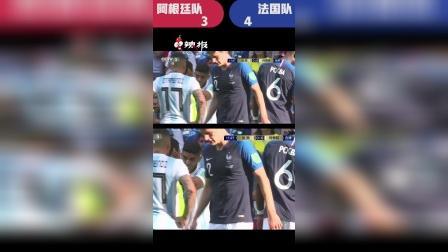 辣报世界杯 俄罗斯世界杯第123球 法国 格列兹曼