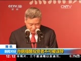 新闻30分 《新闻30分》 20150417