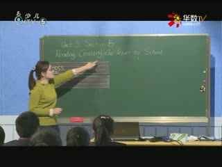 名师公开课 《Unit 3 How do you get to school？(SectionB 2a~2c)》授课教师：舒丹