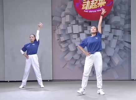321动起来 舞蹈《中国好姑娘》