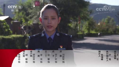 今日说法 《今日说法》 20180922 乡村警察故事