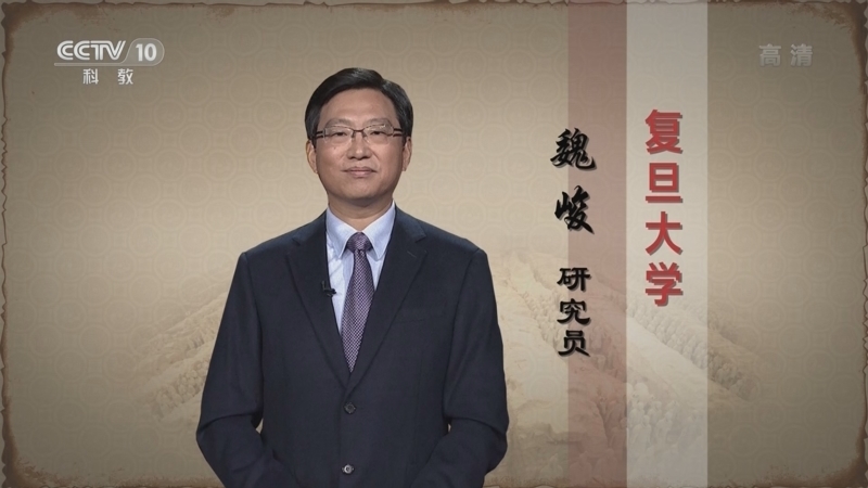 百家讲坛 《百家讲坛》 20220913 考古手记（第二部） 11 千帆远渡天下商