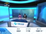 西藏新闻联播 《西藏新闻联播》 20161229
