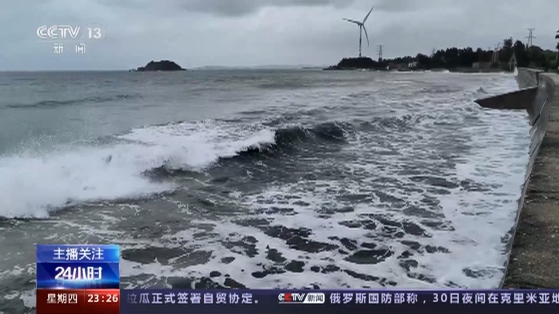 24小时 《24小时》 20230831