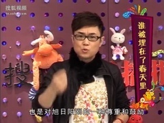 大鹏极有料 汪峰VS旭日阳刚 谁动了谁的奶酪？