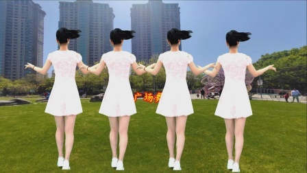 DJ版广场舞《缘分来了爱上你》动感带劲的流行歌好听