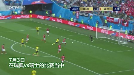 秀翻世界杯 继捡手机之后 扎卡在球场又捡到一个镊子 请问你是带了探测器上场吗