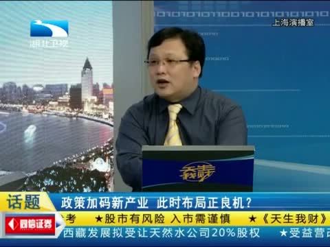 吾股丰登 《吾股丰登》 20140808