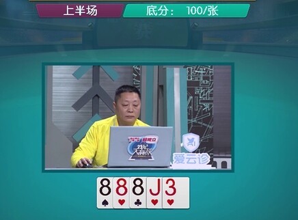 我是大赢家 我是大赢家20251225期