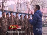 军事纪实 《军事纪实》 20161212 军营清风劲②