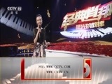 CCTV音乐厅 《CCTV音乐厅》 20170113 经典肖邦·星光的韵律