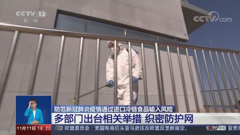 共同关注 《共同关注》 20201111