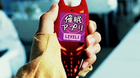 三炮笑工坊 用催眠手机为所欲为！