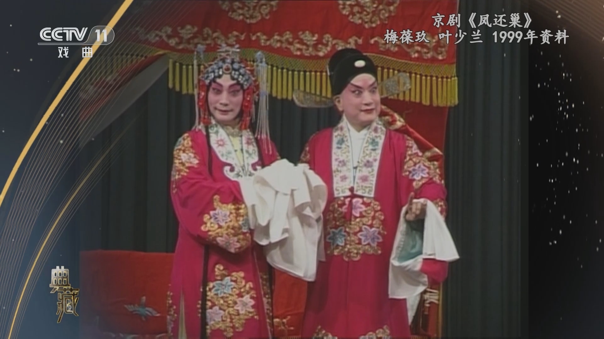 典藏 《典藏》 20230314