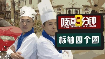 5万入手灯厂A4, 配置到顶还送绝版翘臀