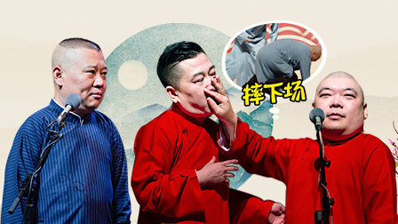 德云社张鹤伦相声专场哈尔滨站 2019 德云社张鹤伦哈尔滨站全程回顾