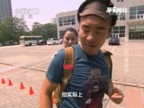 原来如此 《原来如此》 20150607 盲人出行有多难