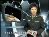 军事科技 军事科技 俄第五代战机试飞