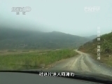 地理中国 《地理中国》 20140724 岭南秘境——桂西谜滩
