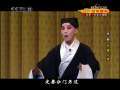 CCTV空中剧院 包飞京剧小生戏专场 2-3